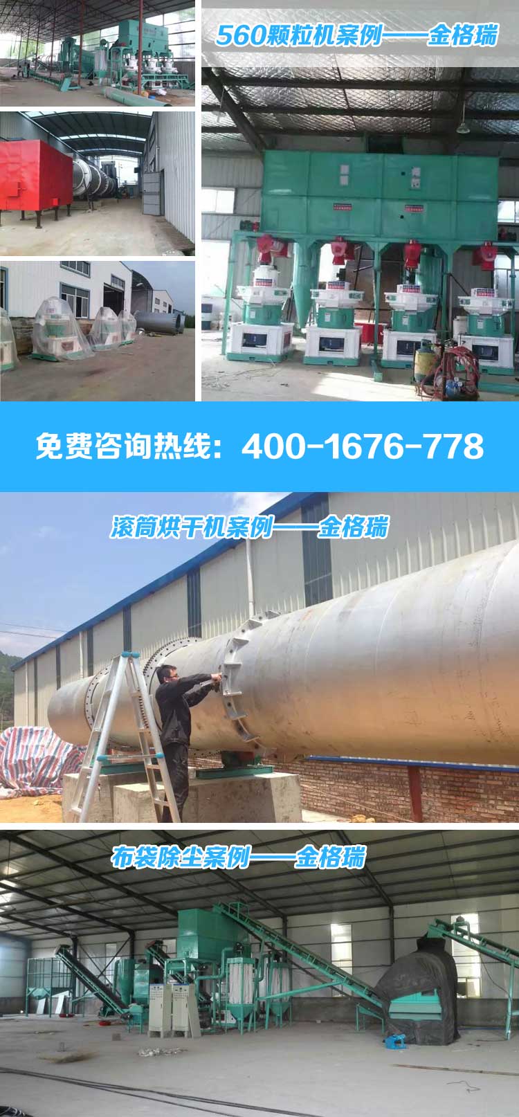 生物質環(huán)模顆粒機設備如何生產(chǎn)顆粒燃料 生物質環(huán)模顆粒機設備如何生產(chǎn)顆粒燃料