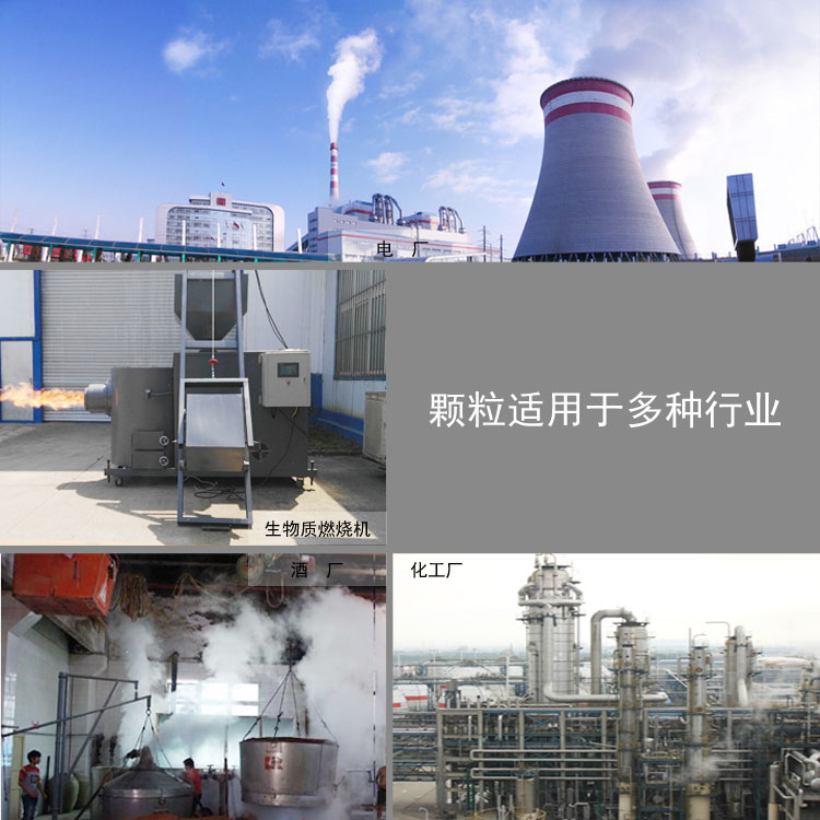 生物質(zhì)木屑顆粒機(jī)設(shè)備讓你遠(yuǎn)離霧霾，還你碧水藍(lán)天