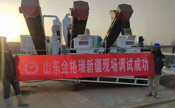 新疆鋸末顆粒機調(diào)試成功 新疆鋸末顆粒機調(diào)試成功