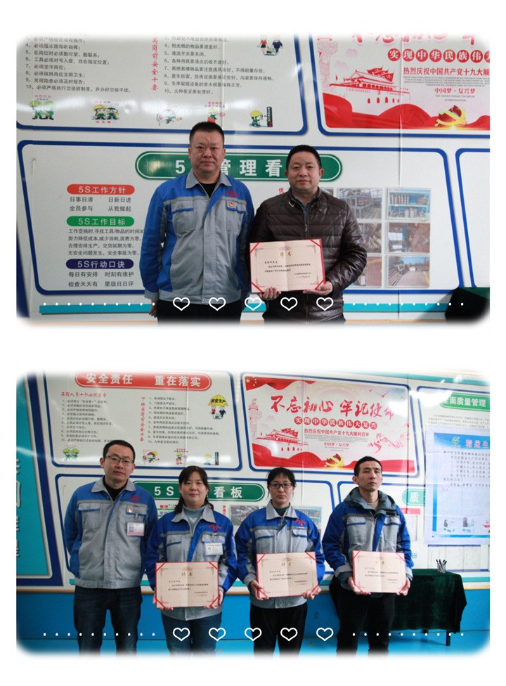 張波為各小組負(fù)責(zé)人頒發(fā)“精益生產(chǎn)項(xiàng)目”任命書(shū)。