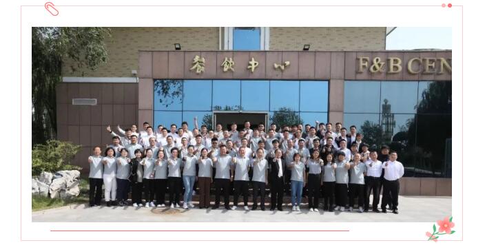 道阻且長，行則將至；  行而不輟，未來可期。  讓我們整裝待發(fā)，  努力拼搏，再接再厲。  用不斷地拼搏和努力，  在奮戰(zhàn)新征程上再造佳績。