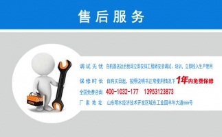 打造章丘顆粒機(jī)行業(yè)標(biāo)桿！