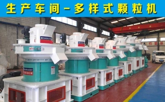 購買飼料顆粒機(jī)設(shè)備是否可得到農(nóng)機(jī)補(bǔ)貼？怎么申請？