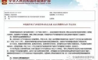 木屑顆粒機加工的顆粒燃料環(huán)保嗎？今天，用事實說話，告訴你答案