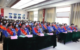 山東金格瑞2021年度表彰大會圓滿召開！