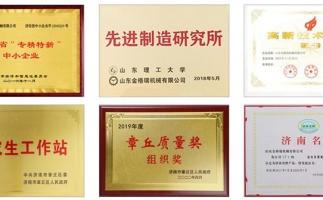 疫情期間，足不出戶，網(wǎng)上選購(gòu)鋸末顆粒機(jī)很方便